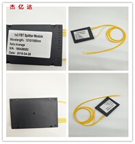 Hot FBT pull cone box splitter uneven splitting ratio 1 minute 3 1 minute 4 1 minute 5 1 minute 6 can be customized