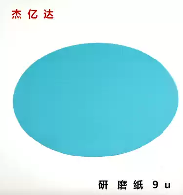 Hot-selling fiber optic consumables grinding paper D30 D9 D1 D3 ADS grinding sheet for fiber optic jumper joint de-gluing