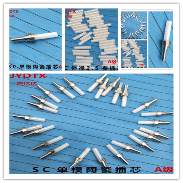 Hot Sell Optical Fiber Jumper Splitter SCPC Single Mode Ceramic Insert Core With Shank Tail Seat 1 0 Concentricity Outer Diameter 2 5