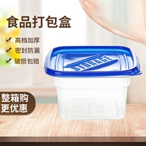 1000ml square disposable lunch box Egg fried rice takeaway thickened fast food packaging fruit fishing melaleuca cake box
