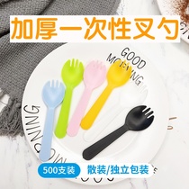 Plastic disposable spoon fork spoon fork Fruit cake fork Dessert spoon Frosted thickened independent packaging spoon