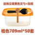 hộp cơm điện của đức	 709ml Hình chữ nhật Hộp ăn trưa dùng một lần Hộp cơm trưa Hộp đựng súp Hộp thức ăn nhanh và trái cây Hộp bánh lớp ngàn - Hộp cơm điện sưởi ấm hộp cơm điện hâm nóng Hộp cơm điện sưởi ấm
