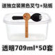 hộp cơm điện của đức	 709ml Hình chữ nhật Hộp ăn trưa dùng một lần Hộp cơm trưa Hộp đựng súp Hộp thức ăn nhanh và trái cây Hộp bánh lớp ngàn - Hộp cơm điện sưởi ấm hộp cơm điện hâm nóng