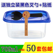 hộp cơm điện của đức	 709ml Hình chữ nhật Hộp ăn trưa dùng một lần Hộp cơm trưa Hộp đựng súp Hộp thức ăn nhanh và trái cây Hộp bánh lớp ngàn - Hộp cơm điện sưởi ấm hộp cơm điện hâm nóng