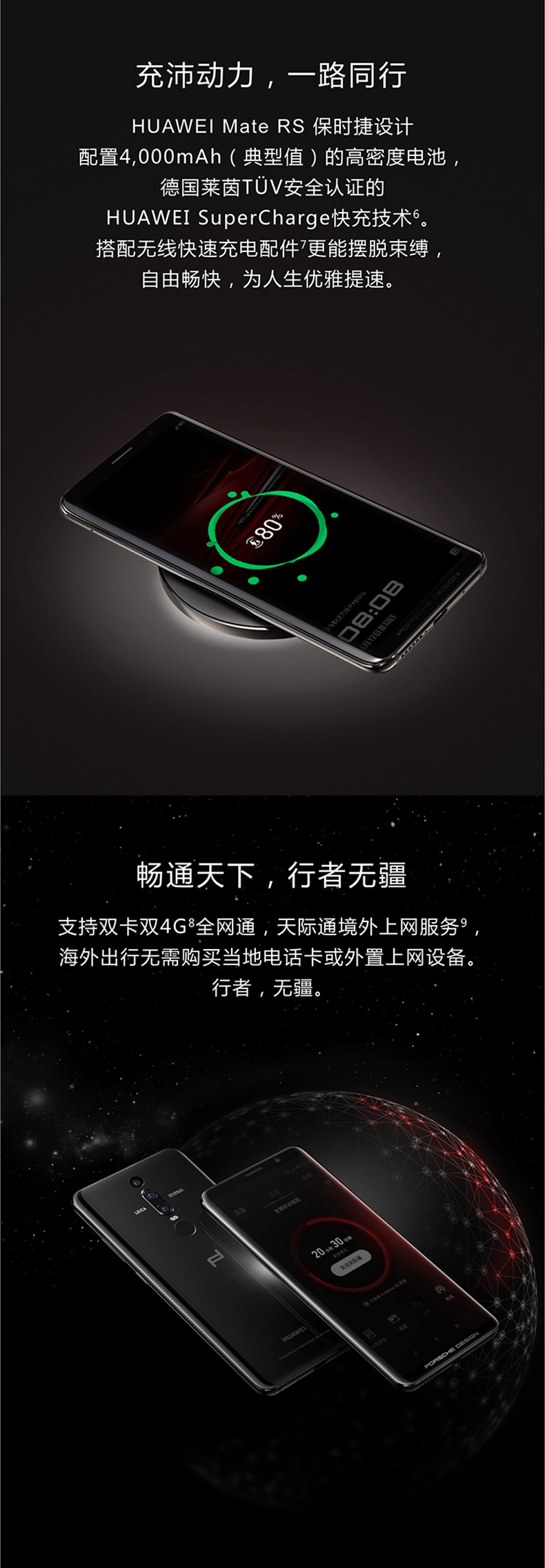 Có thể giảm 100 nhân dân tệ Tốc độ tại chỗ 3 kỳ miễn lãi Huawei Huawei Mate RS Thiết kế máy làm mờ điện thoại di động P20Pro giảm giá cho người bạn đời 10 cửa hàng chính thức chính hãng