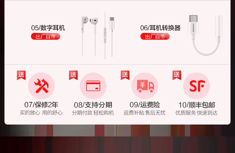 Có thể giảm 100 nhân dân tệ Tốc độ tại chỗ 3 kỳ miễn lãi Huawei Huawei Mate RS Thiết kế máy làm mờ điện thoại di động P20Pro giảm giá cho người bạn đời 10 cửa hàng chính thức chính hãng