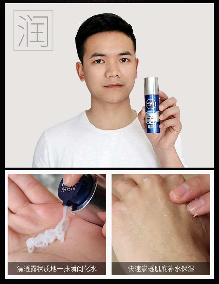 Bộ chăm sóc da dành cho nam của Nivea Cleanser Facial Moisturising Acne Control Oil Whitening Facial Care sữa dưỡng thể cho nam