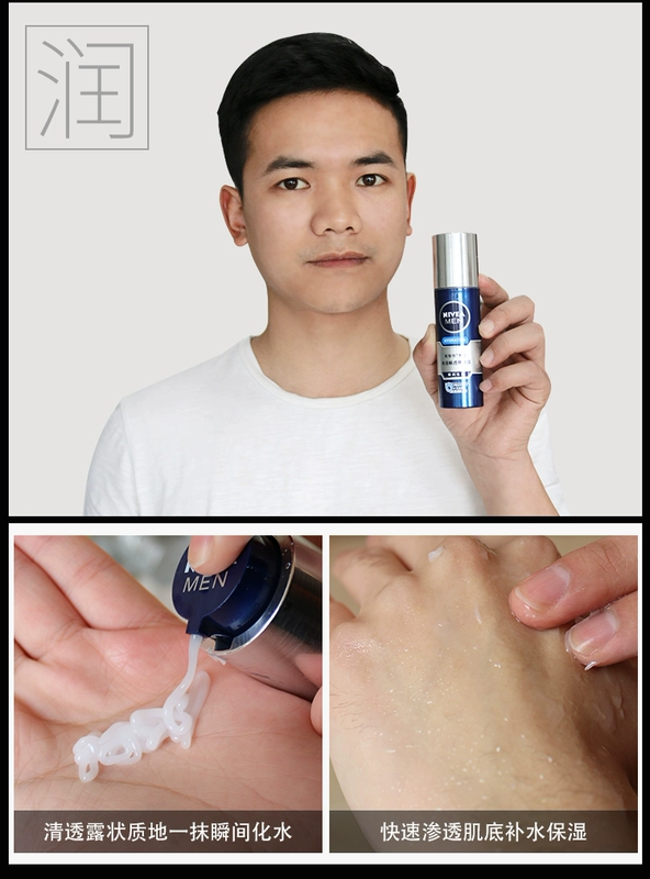 Sữa rửa mặt cho nam Nivea dưỡng ẩm làm trắng da trang điểm chăm sóc da kem trắng da nam