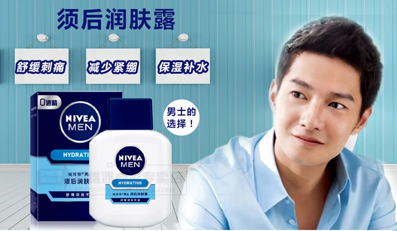 Nivea Men Sau Cạo Râu Lotion Lotion Shaving Lotion Chăm Sóc Cạo Râu Xoa Bóp với cùng trang điểm mỹ phẩm cho nam giới