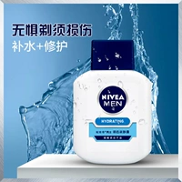 Nivea Men Sau Cạo Râu Lotion Lotion Shaving Lotion Chăm Sóc Cạo Râu Xoa Bóp với cùng trang điểm mỹ phẩm cho nam giới