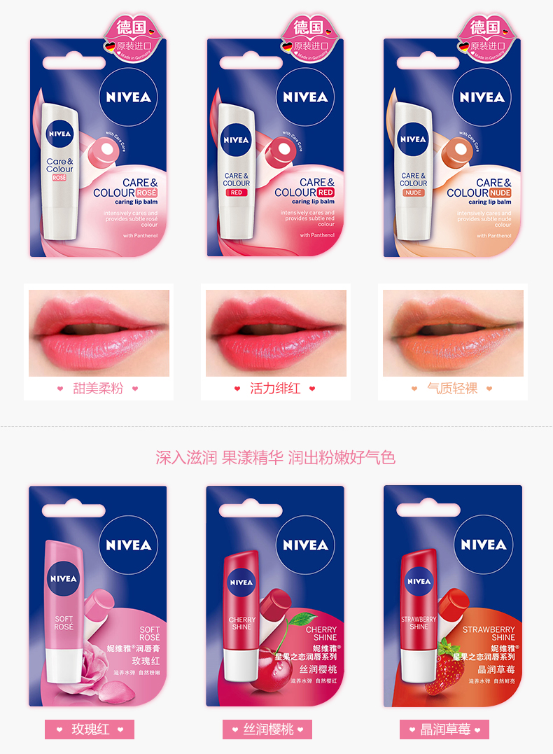 Son dưỡng môi Nivea dưỡng ẩm dưỡng ẩm chống khô nữ sinh viên không màu Son môi nam màu trắng môi son background a12 chính hãng