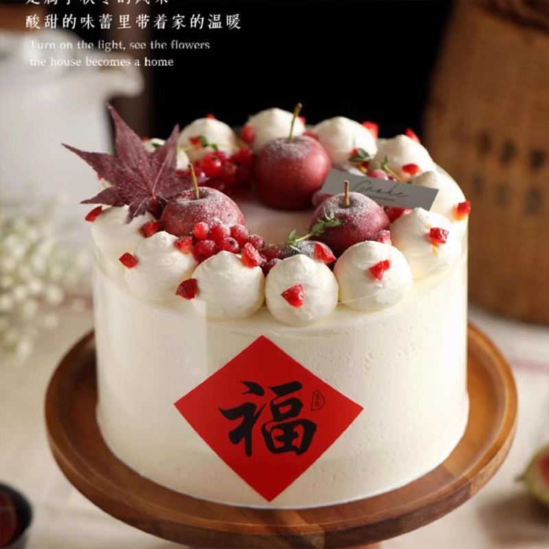 2024 New Year Cake Decoration Stickers Square Red Fu Character Adhesive Sticker Chinese Spring Blessings Sweet Plugin-Taobao