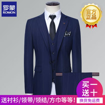 Romon suit mens suit three-piece spring new Korean slim mens striped casual suit groom wedding