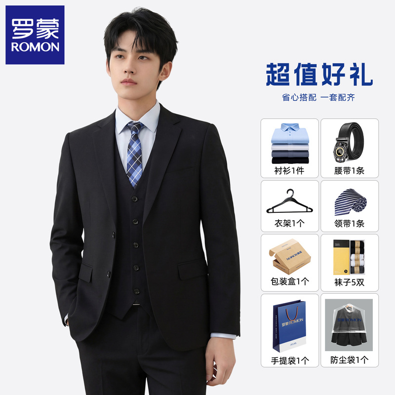 Romon British Style Men's Suit Slim Fit Small Suit Business Formal Wear Groom Wedding Dress Casual Suit