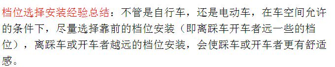 siège enfants pour vélo - Ref 2416269 Image 33