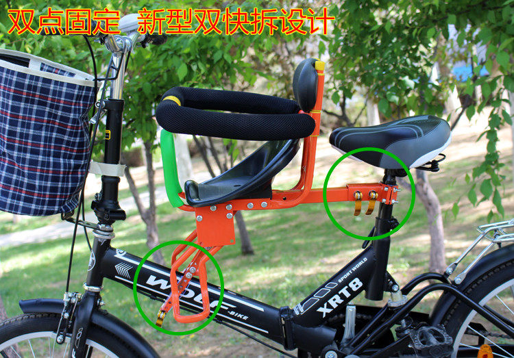 siège enfants pour vélo - Ref 2416269 Image 9