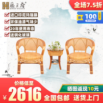 Living room rattan chair man leaning back chair tea table dwarf small number three sets balcony outdoor leisure chair small tea table combination