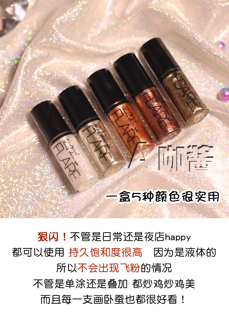 Nước mắt trang điểm chất lỏng bóng mắt thiết lập long lanh nước mắt bóng mắt chất lỏng ngọc trai nhấp nháy siêu flash không thấm nước flash lấp lánh - Bóng mắt bảng phấn mắt colourpop