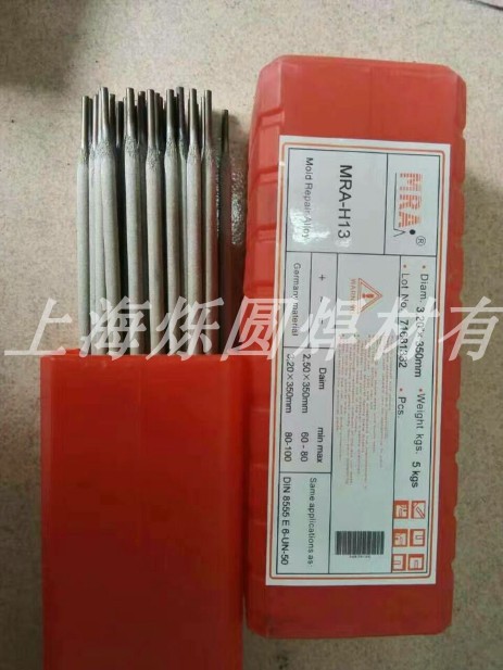 Germany MRA mold surfacing electrode H13 SKD11 knife edge mold No 7 No 45 steel 299 imported electrode