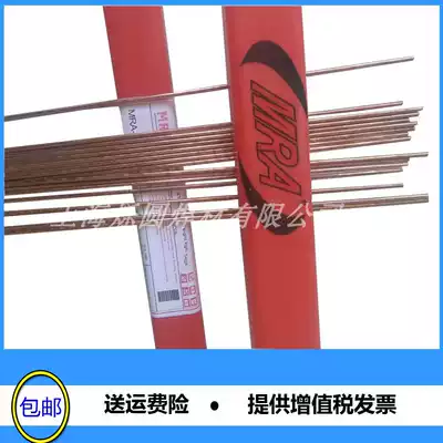Germany MRA laser SKD11 61 H13 P20 718 S136 738 45# mold repair welding wire