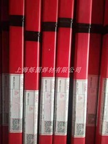 Germany MRA TIN nitriding die welding wire repair welding wire TIN argon nitride welding straight bar 1 2 1 6 2 0