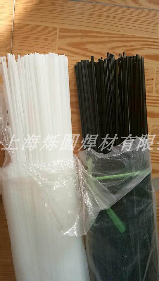 Polypropylene car bumper white black plastic welding rod PP plastic welding rod white pp