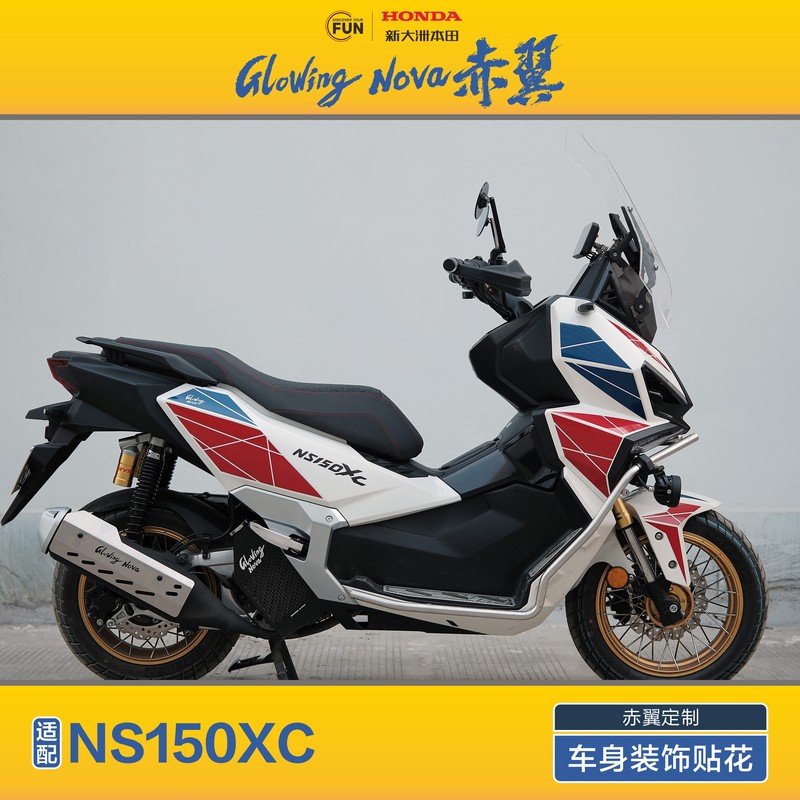 Blue and White Racing Car Decals Ns150Xc Officially Authorized Racing Car Decals Red Wing Nova Suitable for Sundiro Honda