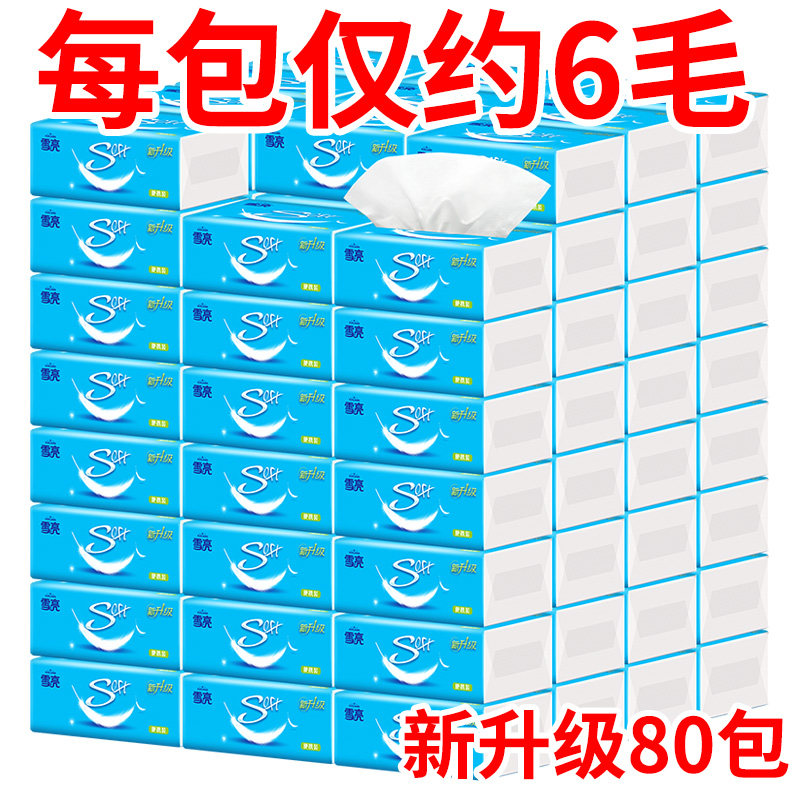 Extract Toilet Paper Wholesale 80 Packs Family Clothing Whole Boxes Napkins Napkins Napkins Toilet Paper Home Face Towels Paper Affordable
