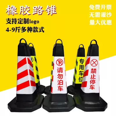 Reflective rubber plastic road cone roadblock isolation Pier Square cone do not park ice cream barrel warning column no parking