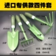 [Лучшая продажа модель] Четырехэтажный набор (2 лопата, 1 грабли, 1 два) [Exit Campatization]