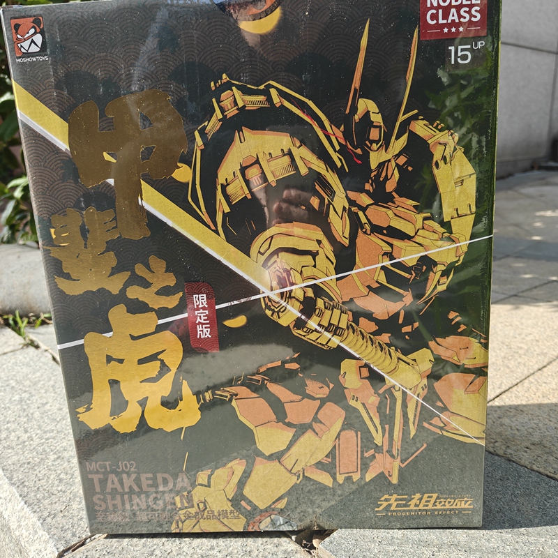  Moshow Moldlife Ultimate Level Kai No Tora Black Gold Special Limited Edition