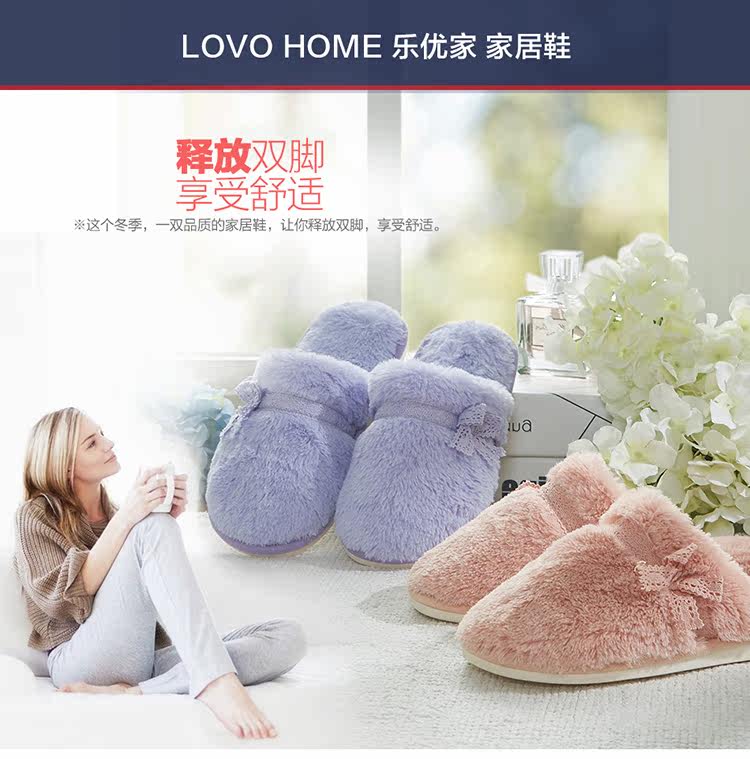 LOVO-HOME-乐优家-JTX60暖绒绒蝴蝶结女拖_01.jpg