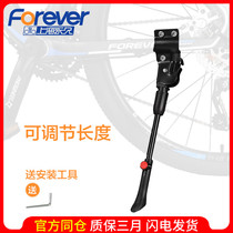 Bicycle foot support Bicycle bracket scaffold Mountain road bike bracket scaffold Fixed car support side support frame