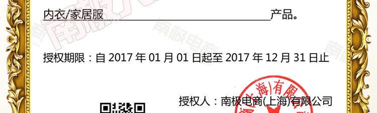 Pyjama mixte en Coton à manches longues - Ref 3006040 Image 7