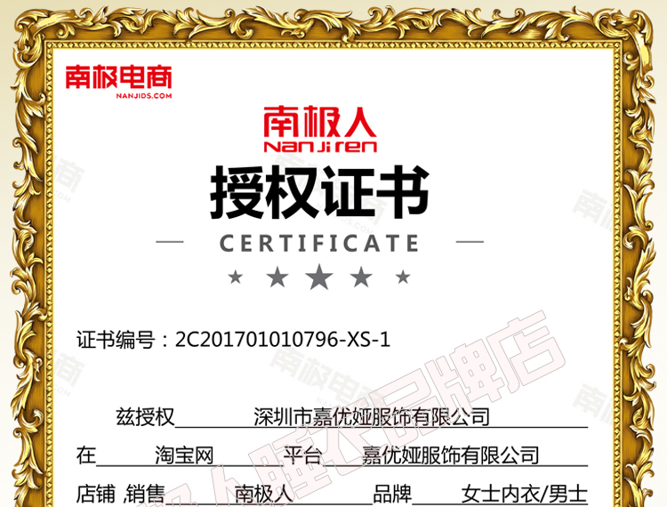 Pyjama mixte en Coton à manches longues - Ref 3006040 Image 6