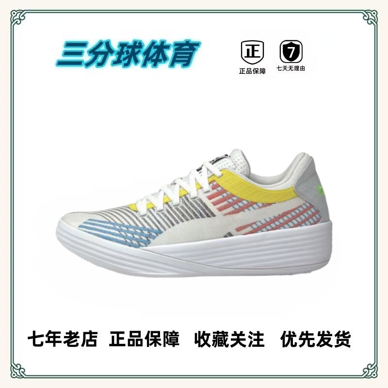 Puma Casual Versatile Cushioning Breathable Non-Slip Wear-Resistant Basketball Shoes Shipped Directly from Jieyang