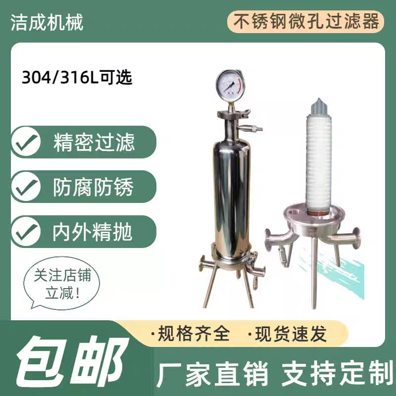 温州高科机械设备厂