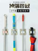 Mop Stick Hook hook Kitchen Powerful perforated sweep Fasten Seat Buckle Sanitary Room Wall Hanging wall Cute Creativity