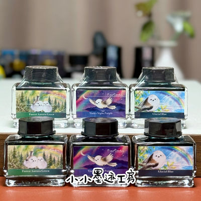 New product Pierre Cardin Silver Throat Long-Tailed Tit Limited Edition Glitter Ink 15ml