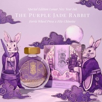 Canada FerrisWheelPress Ferris Wheel Year of the Rabbit Limited Purple Jade Rabbit Fountain Pen Dip Pen Ink 38ml