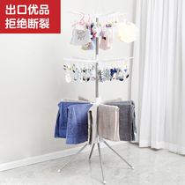 Easy Kelon Baby Clothes Hanger Baby Diaper Rack Floor Folding Children Sunclothes Hanger Balcony Stainless Steel Towel Rack