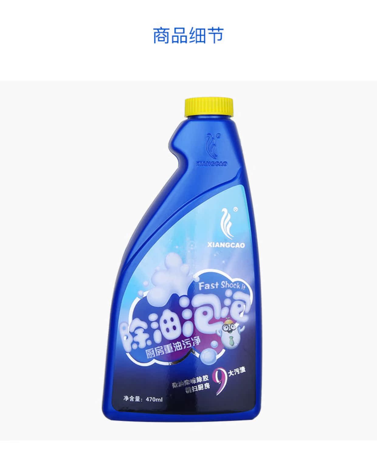 rửa bồn cầu Vani tẩy dầu mỡ bong bóng nhà bếp phạm vi mui xe mạnh mẽ để nhà bếp nặng dầu sạch dầu bếp sạch lưới - Trang chủ rửa bồn cầu