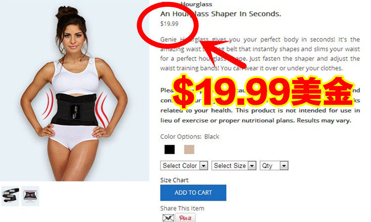 Corset luxueux - Ref 673240 Image 12