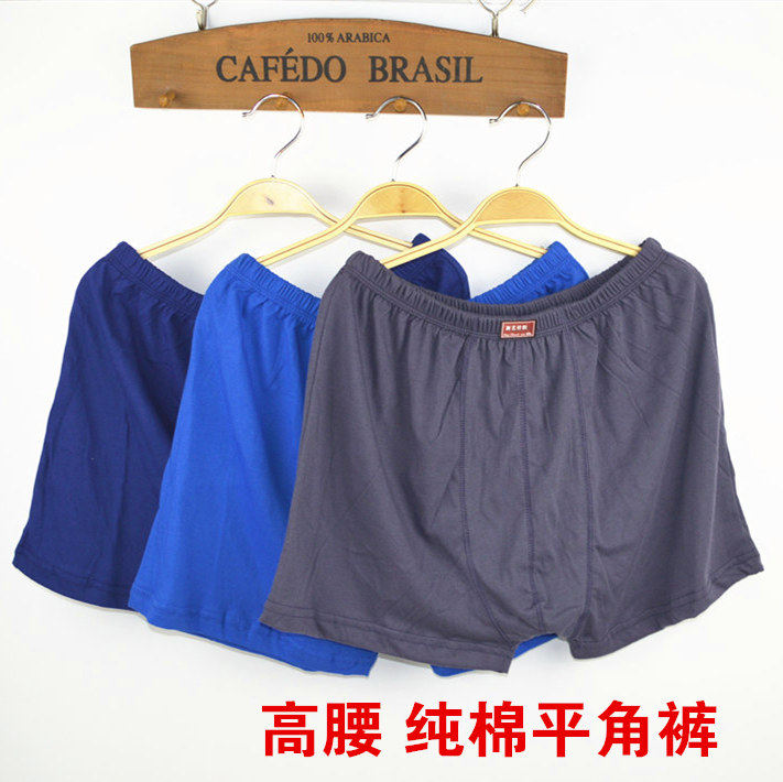 Men's underwear Flat angle cotton high waist boxer shorts Cotton shorts for the elderly plus fat plus size shorts