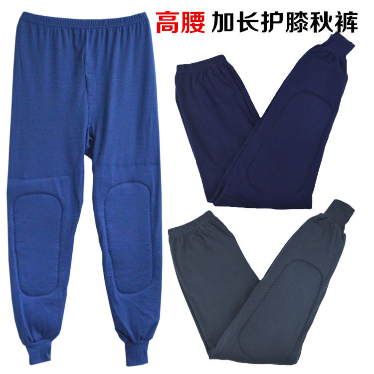 Spring and autumn middle-aged men and women sanitary pants with kneecap protective leg lengthened thickened pure cotton pure color High waist large size warm and sanitary pants