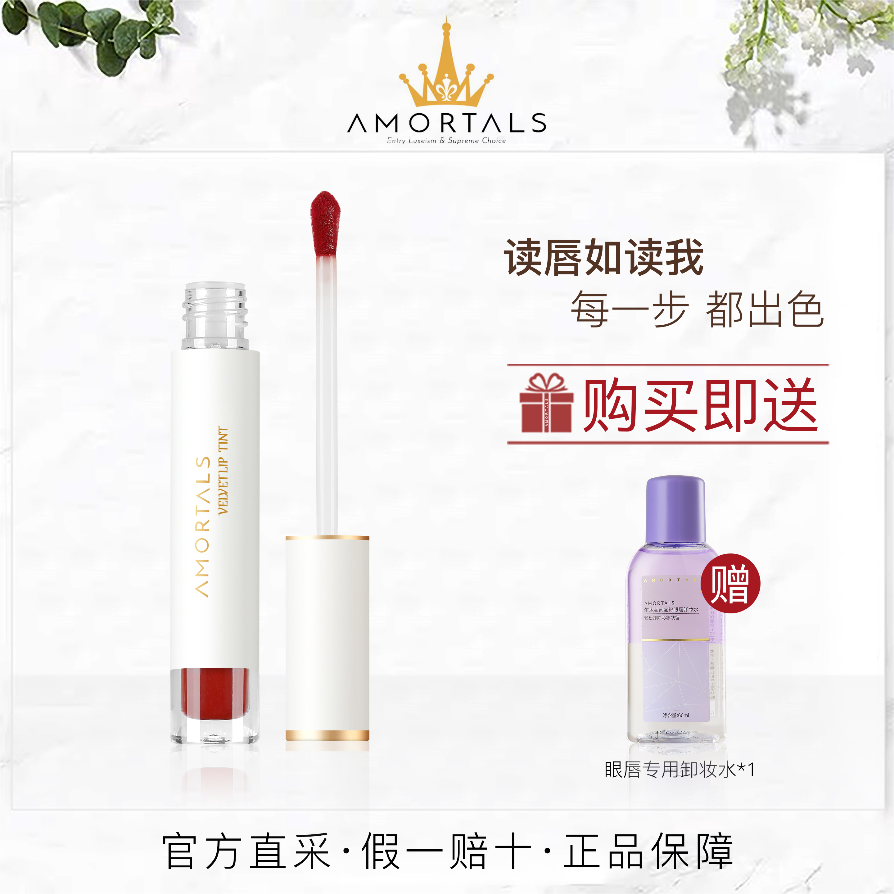 Erwood Lip Glazed water lip dew w03 water mist not stained with cup light mirror fog surface lipstick red autumn and winter affordable student lip mud