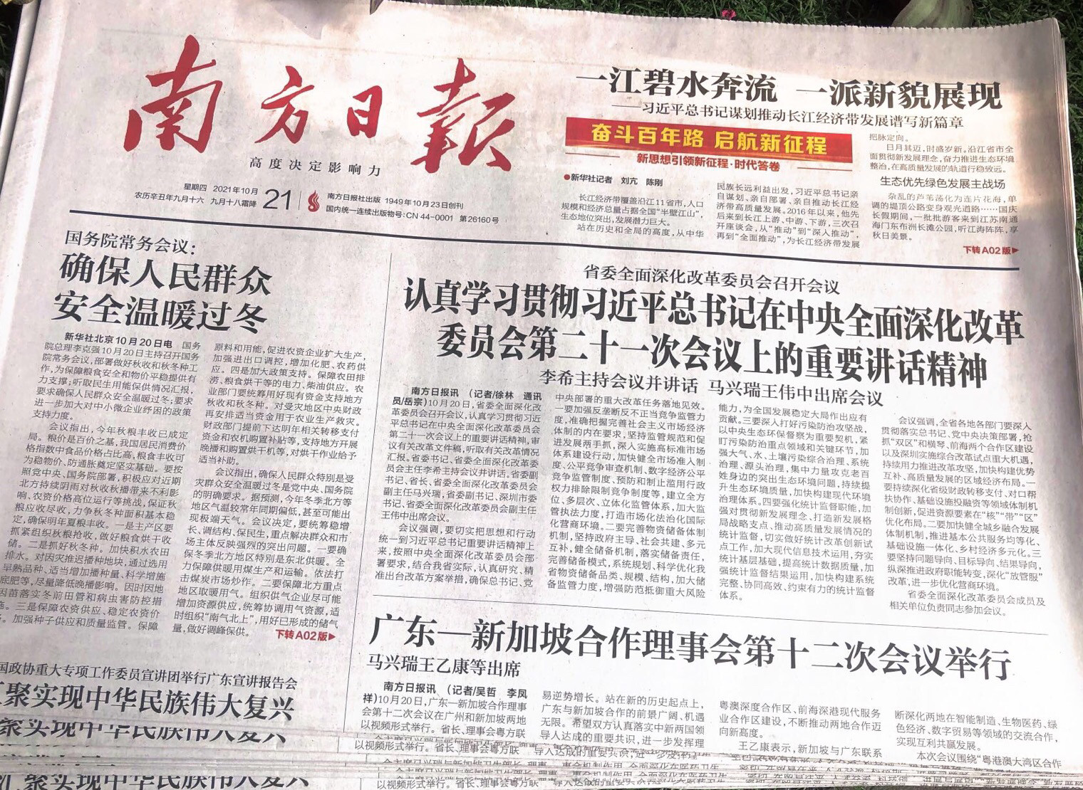 Brand new scrap newspaper Seller exclusive packing paper filling paper Shoe stopper decoration cushioning material Brand new category