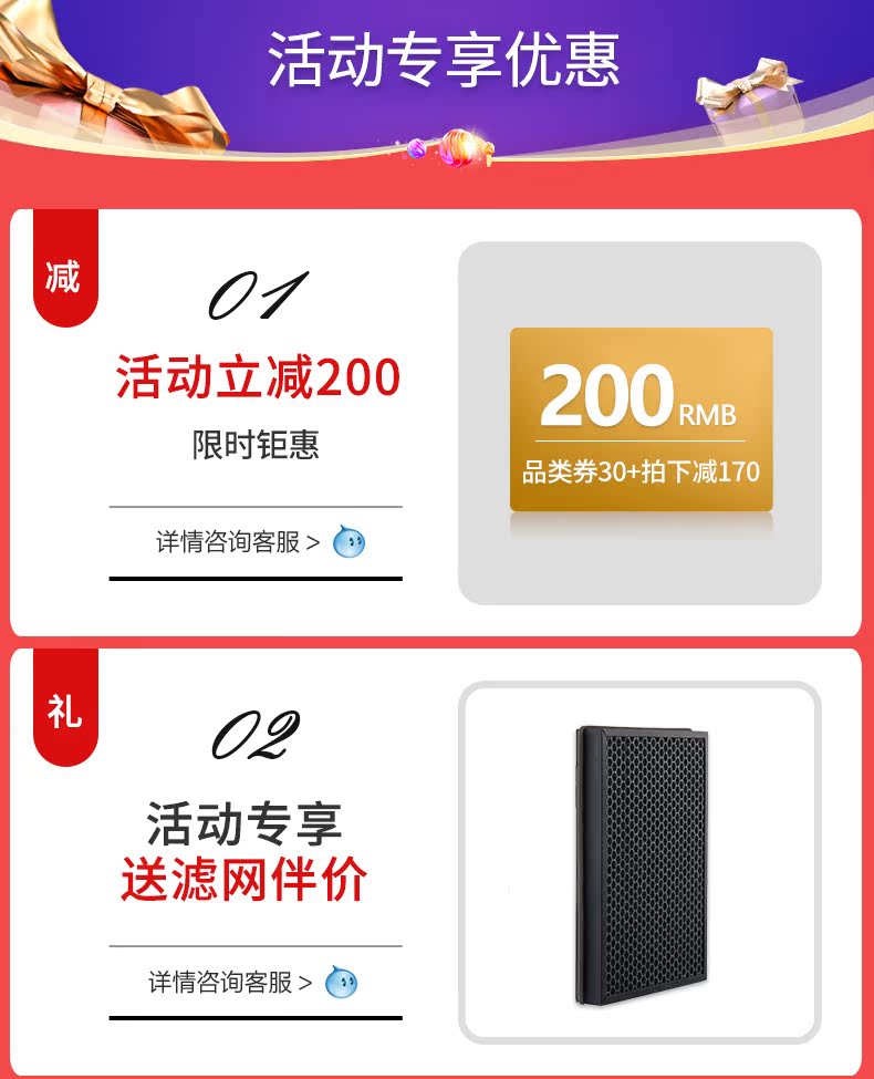 美的 无线智联 除醛除病毒 空气净化器 5分钟净化12㎡ 图1