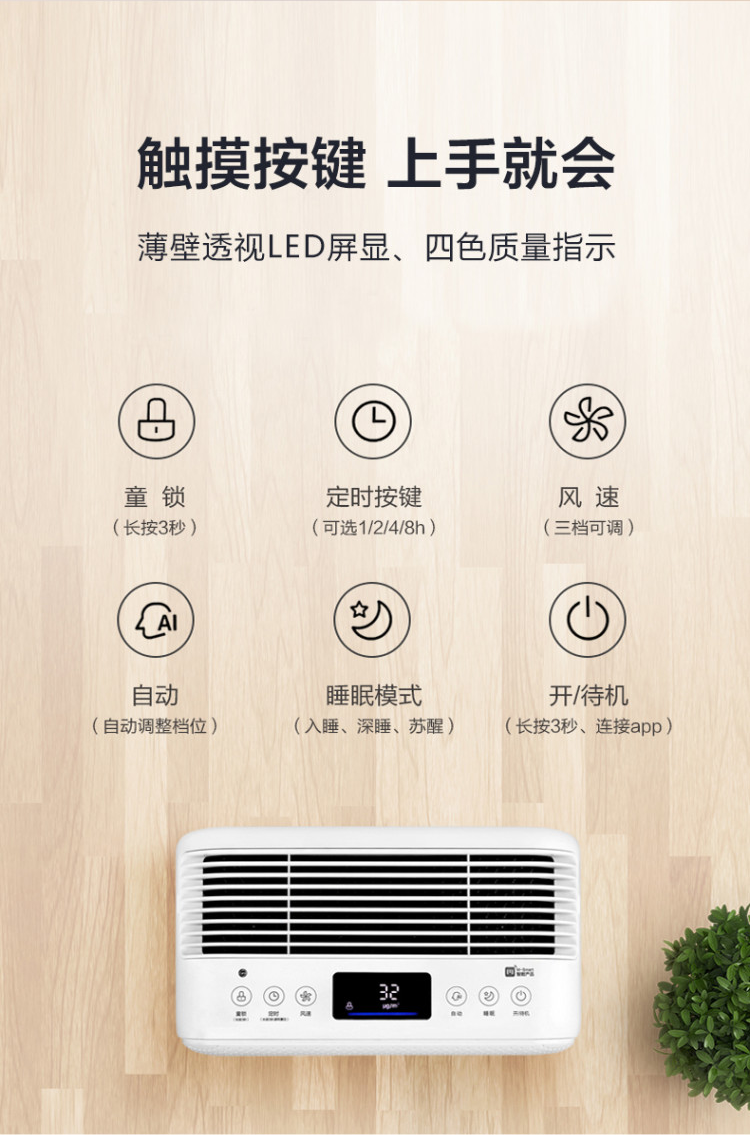 美的 无线智联 除醛除病毒 空气净化器 5分钟净化12㎡ 图18
