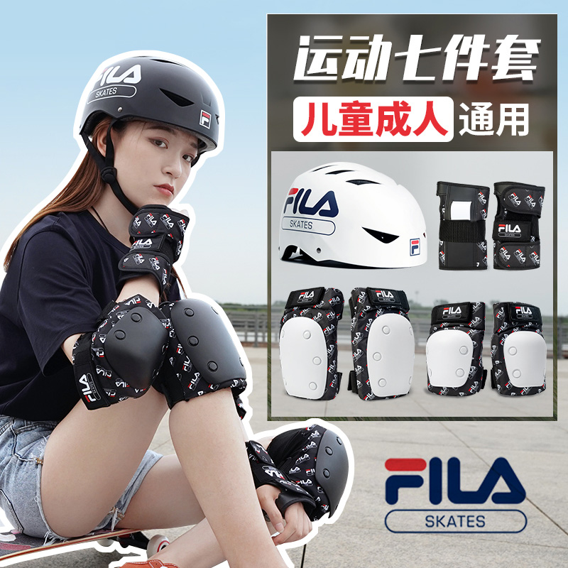 FILA roller skating protective gear set knee pad skateboard helmet children's skating bicycle balance car female anti-fall male adult